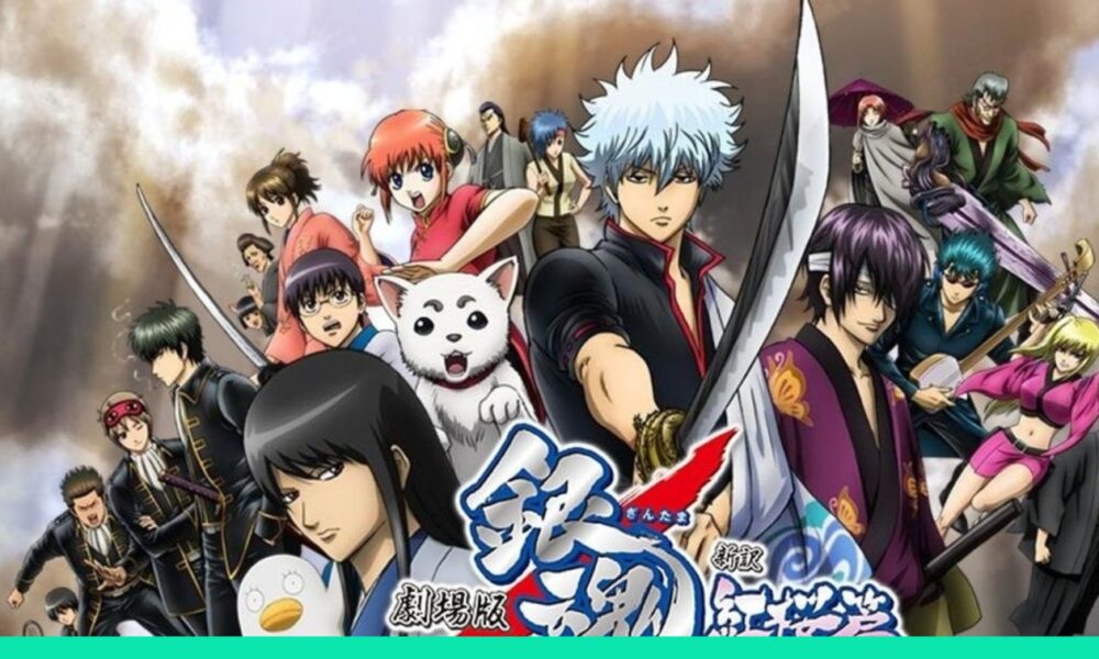 gintama