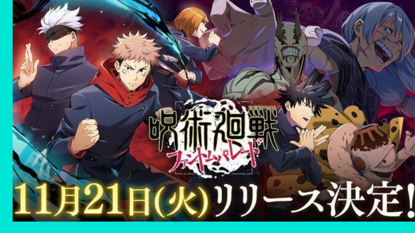 Jujutsu Kaisen Phantom Parade, the anticipated mobile adaptation of the  popular anime, opens pre-registration in Japan