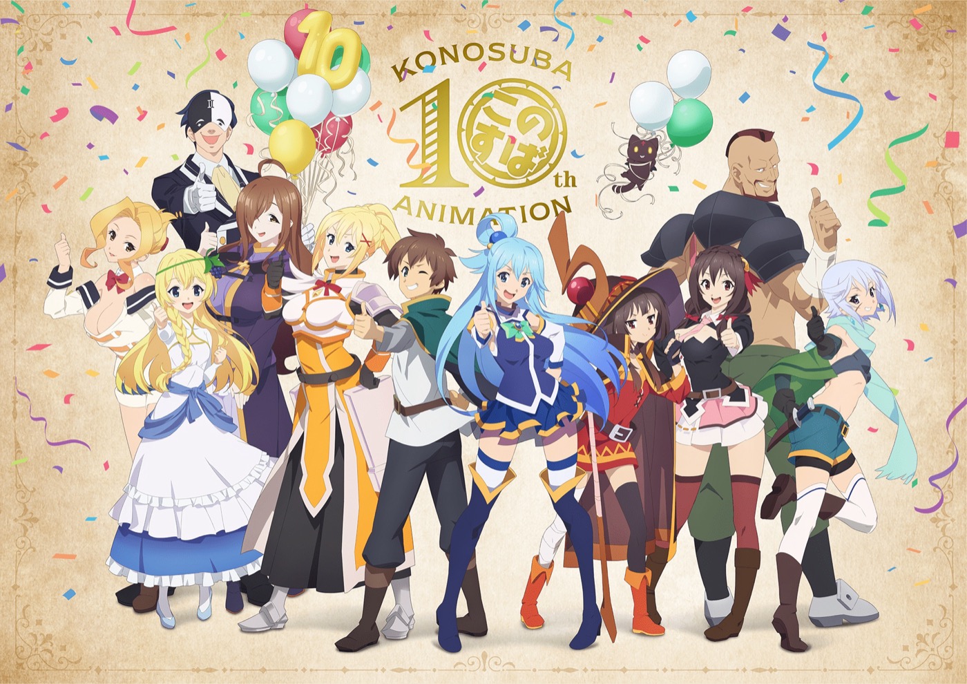 Kazuma, Aqua, Megumin, Darkness and other KONOSUBA characters celebrate the anime anniversary